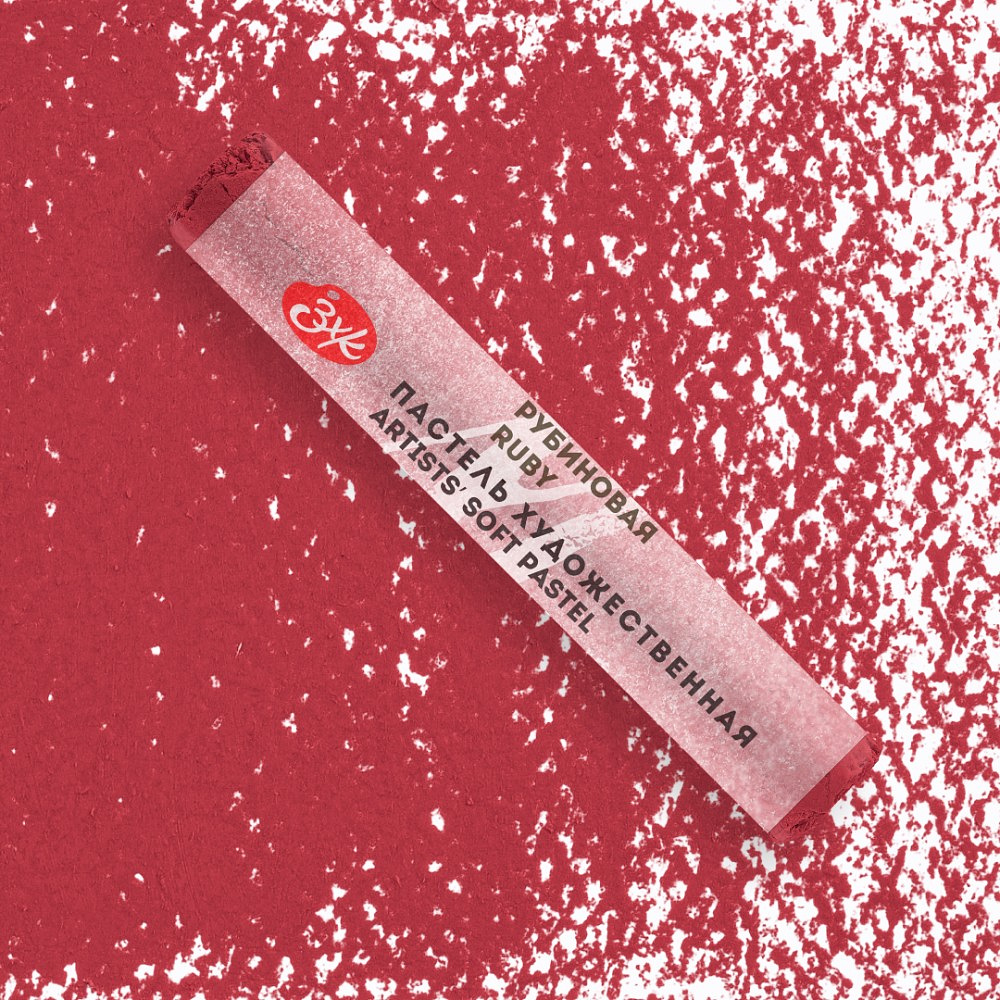 Пастель сухая "Мастер-класс", 323 рубиновая - 2