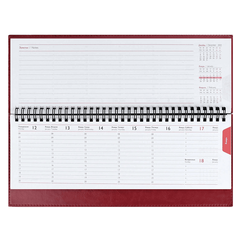 Планинг датированный "Сафир", 310х130 мм, 64 листа, бордовый, 2026 - 7
