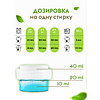Средство для стирки Dutybox, 1 л, экологичное, гель-концентрат, фруктовая свежесть - 3