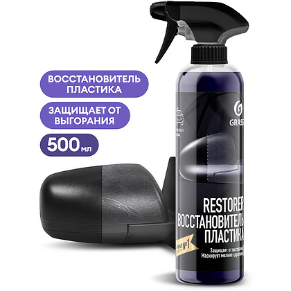 Восстановитель пластика "Restorer", 500 мл