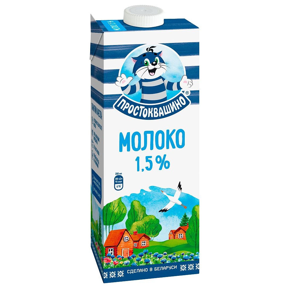 Молоко питьевое ультрапастеризованное "Простоквашино", 1.5 %, 1000 мл