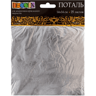 Поталь 