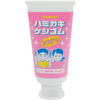 Ластик "IWAKO Teeth & Toothpaste", 1 шт, ассорти - 2