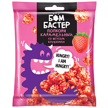 Попкорн "Бомбастер", карамельный со вкусом клубники, 35 г