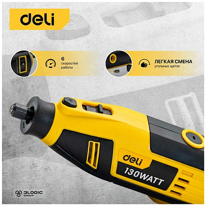 Гравер Deli YS EDL-DM03-E1, сетевой, 130 Вт, цанга 3 мм, коробка - 6 Гравер Deli YS EDL-DM03-E1, сетевой, 130 Вт, цанга 3 мм, коробка - 6