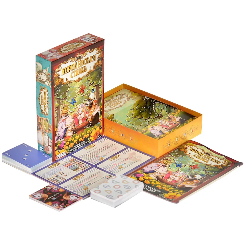 Игра настольная "Королевская ставка" - 4