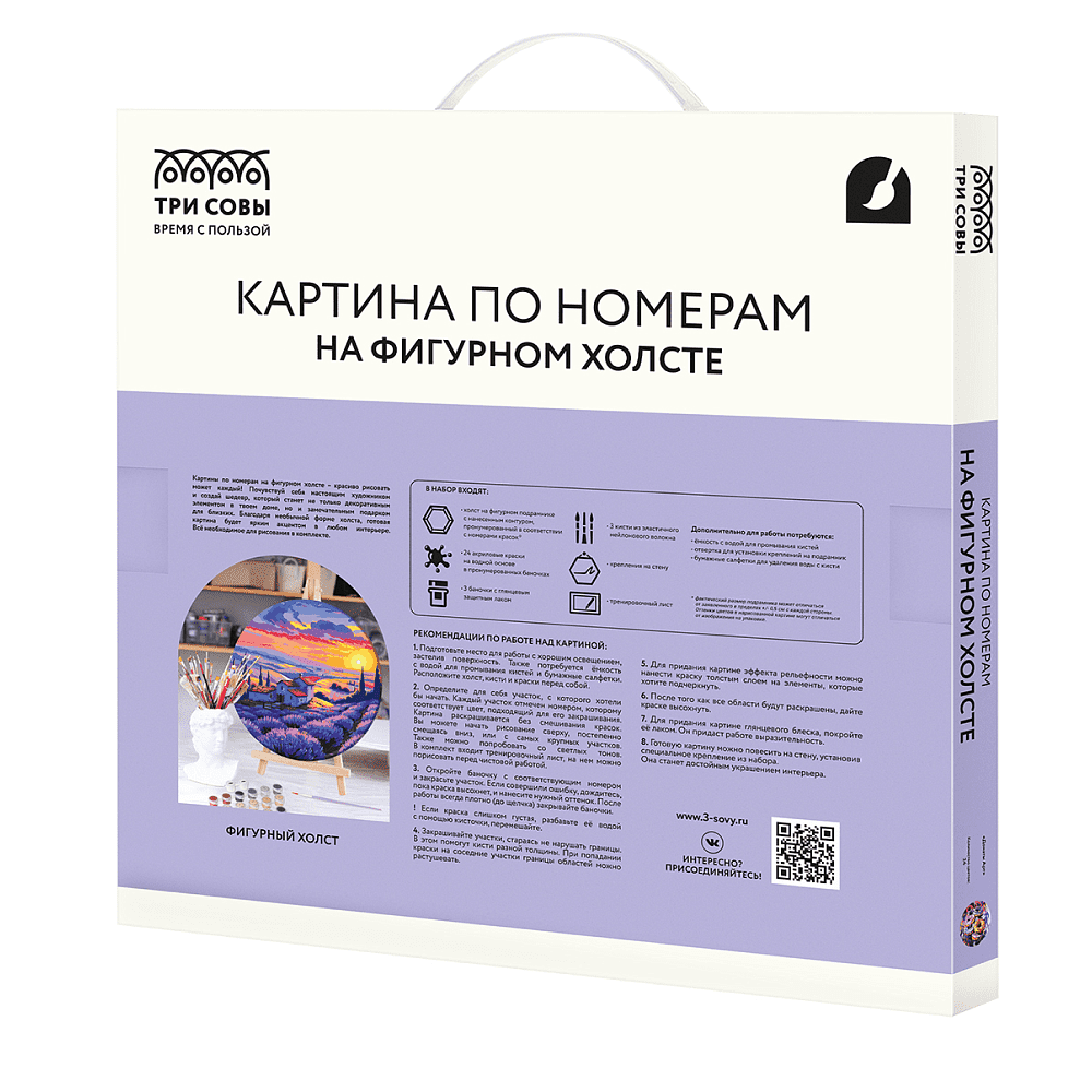 Набор для творчества "Донаты Арт", 30 см, красками по номерам - 3