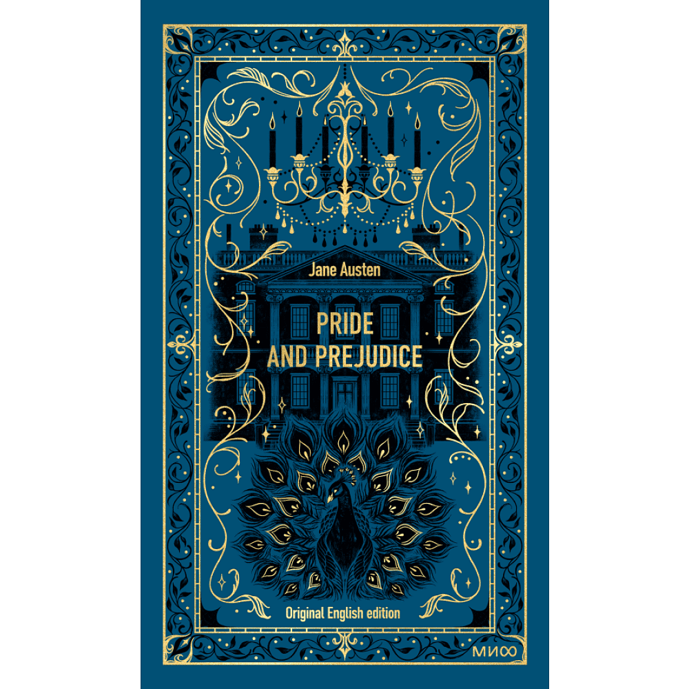 Книга на английском языке "Pride and Prejudice. Вечные истории в оригинале", Джейн Остен