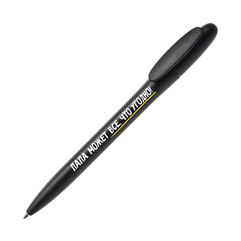 Ручка шариковая автоматическая "Bay MATT. Папа может все, что угодно", 1.0 мм, черный, стерж. синий