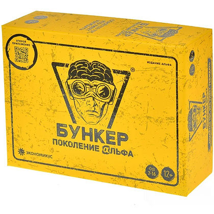 Игра настольная "Бункер: Поколение Альфа"