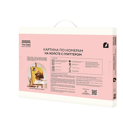 Набор для творчества "Женщина-кошка", 40х50 см, красками по номерам, глиттер - 3