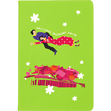 Блокнот "Belorusskaya progulka", кожзам, зеленое яблоко