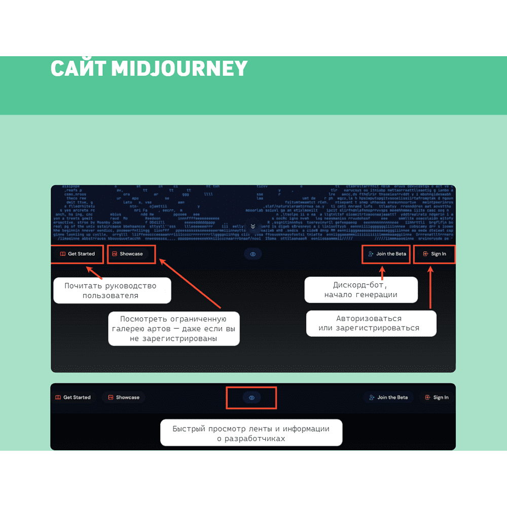 Книга "Midjourney: от промпта к иллюстрации. Полное руководство по работе с визуалом в нейросети", Евгения Хубер - 20