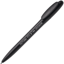 Ручка шариковая автоматическая "Потому что я так сказала", 1.0 мм, черный, стерж. синий