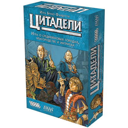 Игра настольная "Цитадели. Классика (2022)"