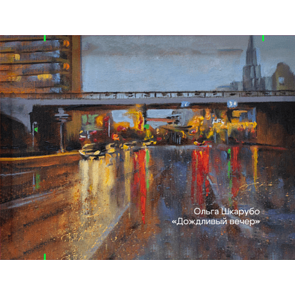 Кошелек "Дождливый вечер”, Ольга Шкарубо, текстиль, разноцветный - 3