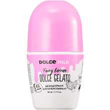 Дезодорант-антиперспирант шариковый DOLCE MILK GELATO "Ягодный бум", 50 мл