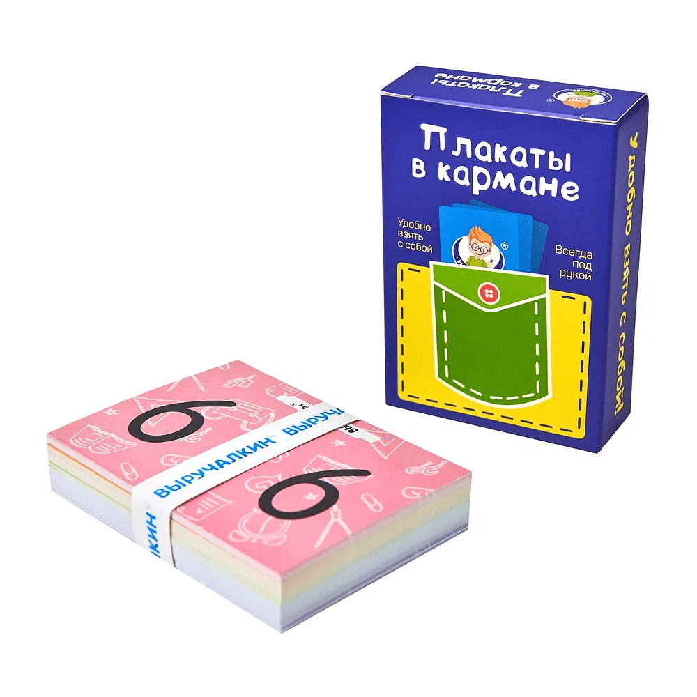 Карточки-сорбонки "Таблица умножения" - 4