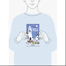 Книга "Смерть в райском уголке", Эмили Салливан