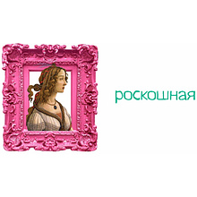 Кружка керамическая "Роскошная", 330 мл, белая, мятная внутри и ручка