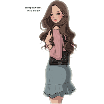 Раскраска "Истинная красота. Раскраска по вебтуну" - 4