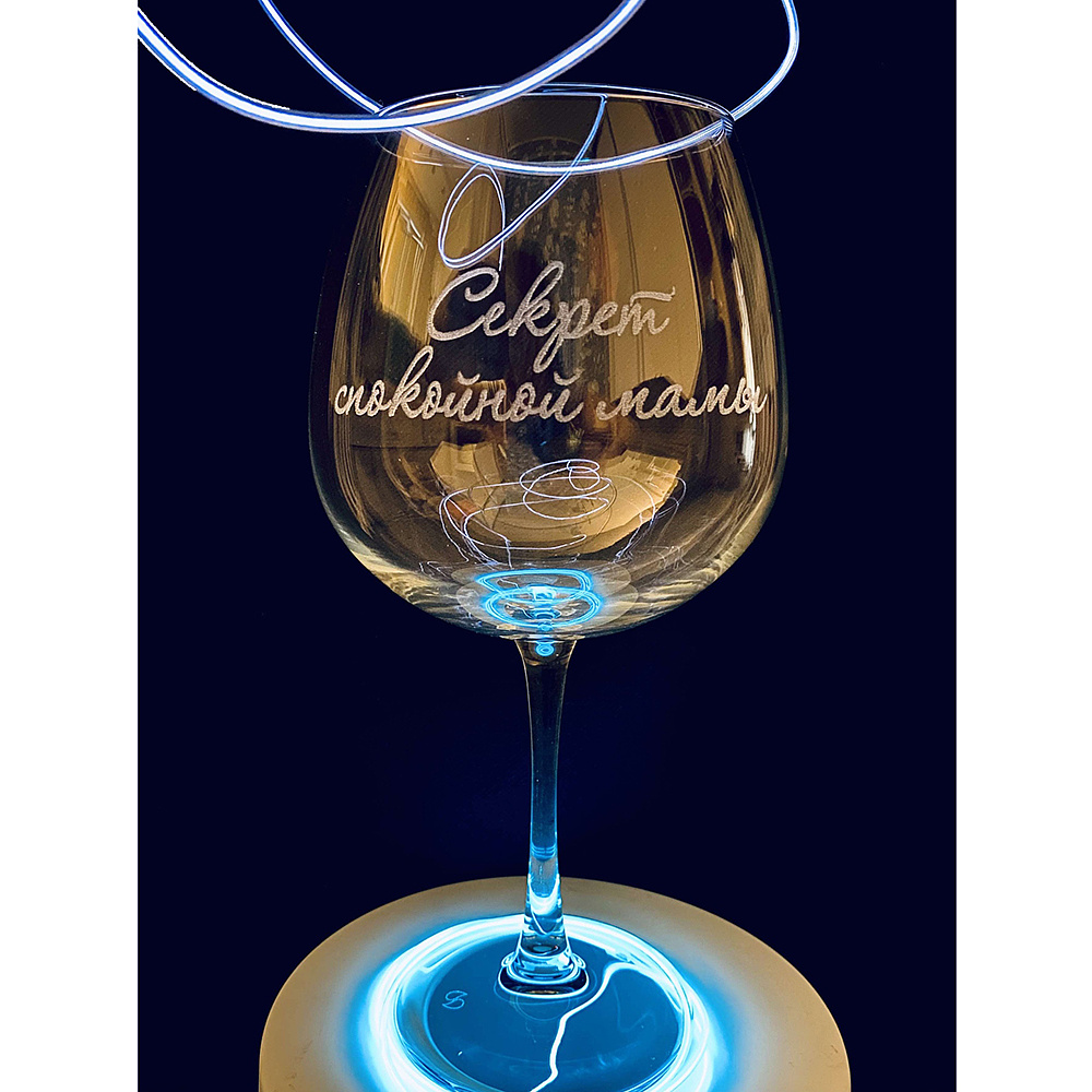 Бокал для вина "Секрет спокойной мамы" с гравировкой, стекло, 750 мл, прозрачный