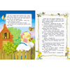 Книга "Залатая шкатулка казак", Алесь Емельянау-Шыловiч - 3