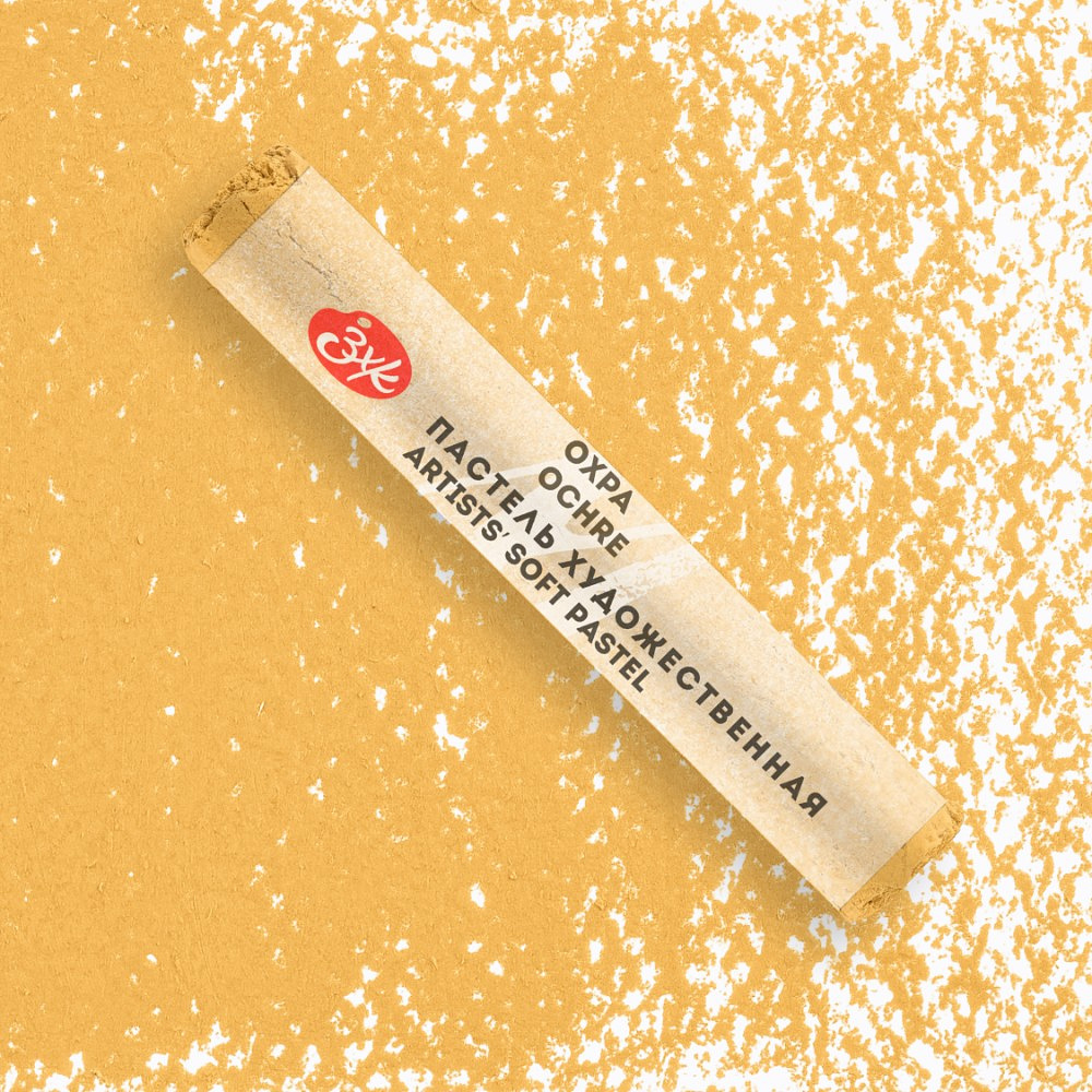 Пастель сухая "Мастер-класс", 225 охра - 2