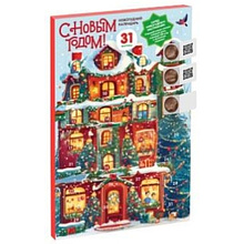 Изделия кондитерские сахаристые "Новогодний календарь", 75 гр., со вкусом карамели