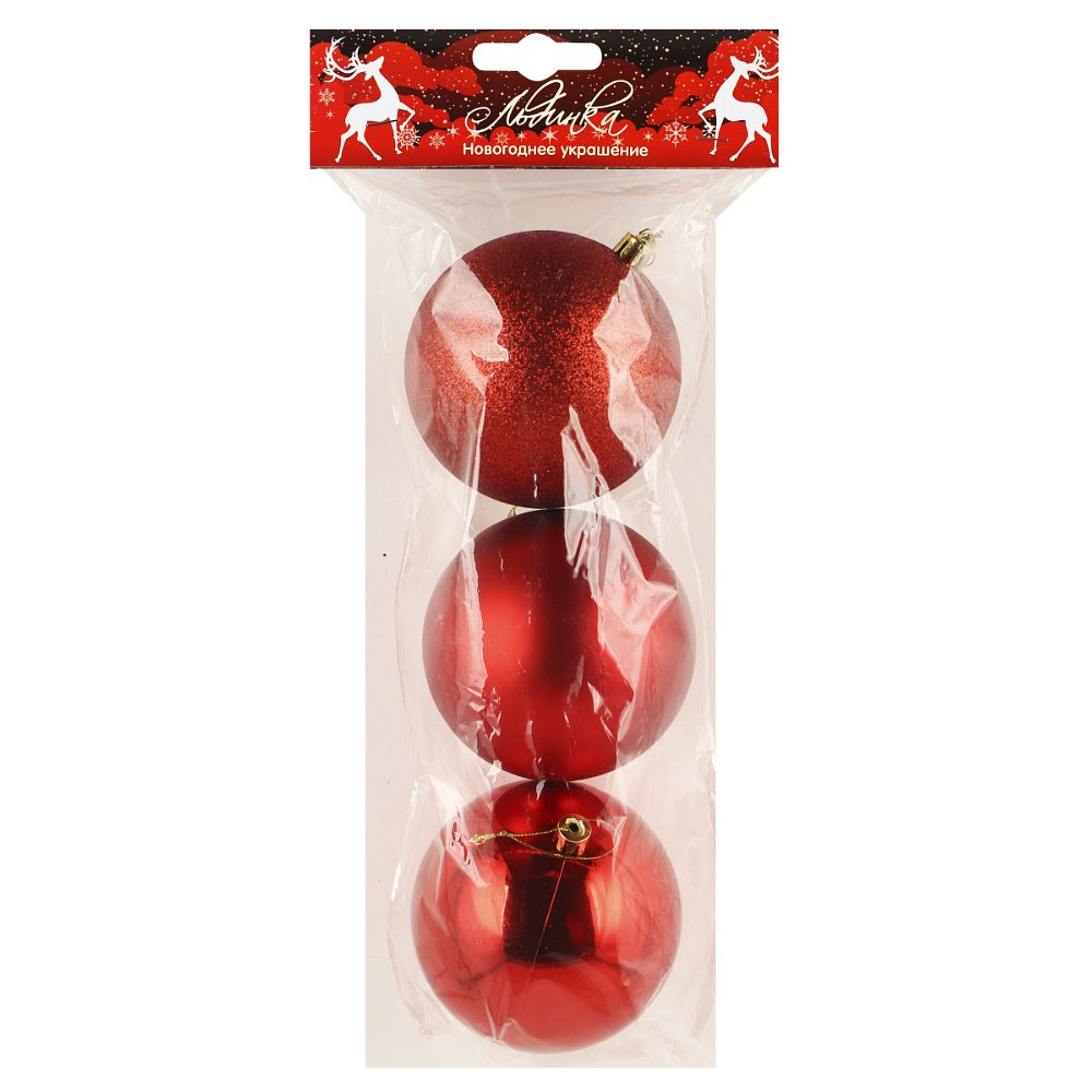 Шар елочный "183251", 10 см, пластик, ассорти, 3 шт/уп.