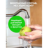 Средство для мытья посуды "Dutybox Алоэ и свежий огурец", экологичное, 5 л - 6
