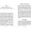 Книга "Оземпик без иллюзий: Гонка за волшебным средством для похудения", Эйми Доннеллан - 3