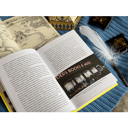 Книга "Ключи от Хогвартса. Культурные коды вселенной Гарри Поттера", Галина Юзефович - 3