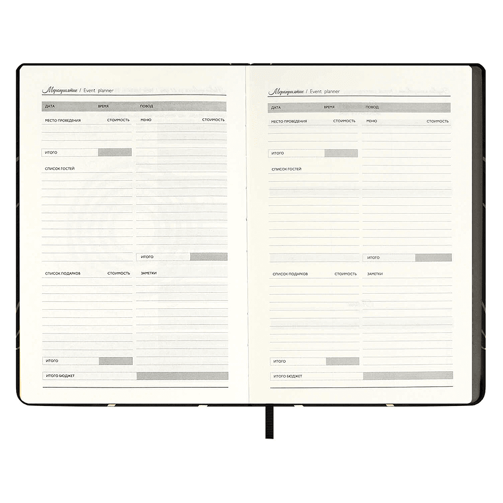 Ежедневник недатированный "Софт-тач", А5, 240 страниц, черный - 11