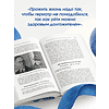 Книга "Долголетие человека: теории и практика", Ренад Жданов - 6