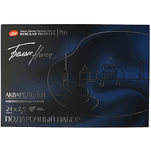 Краски акварельные "Белые ночи", 24 цвета, подарочная упаковка