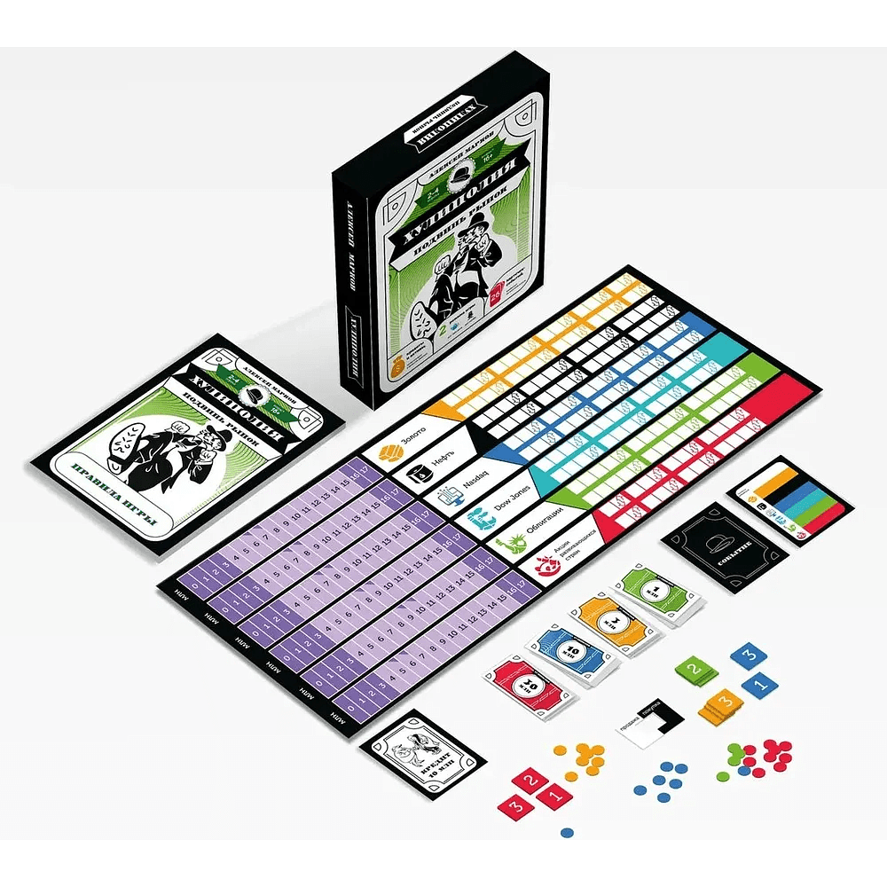 Игра настольная "Хулиполия: подвинь рынок" - 2