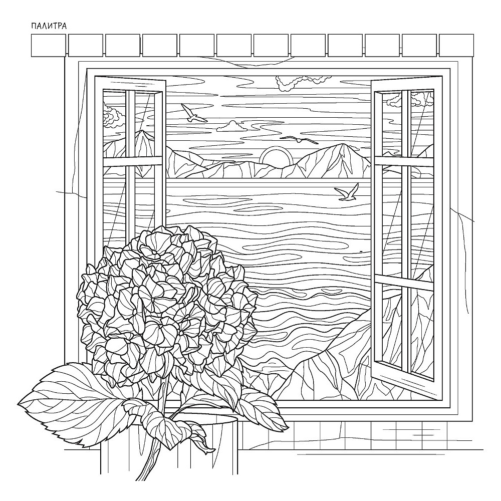 Раскраска антистресс "Love Travel" (улочка Италии) - 7