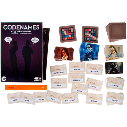 Игра настольная Codenames "Кодовые имена. Глубоко под прикрытием" - 2