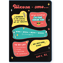 Блокнот «Английский - это...», А5, 40 листов, клетка, черный, голубой