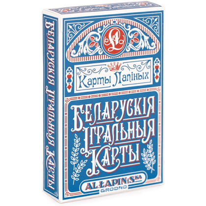 Карты игральные "Беларускiя iгральныя карты "Карты Лапiных"