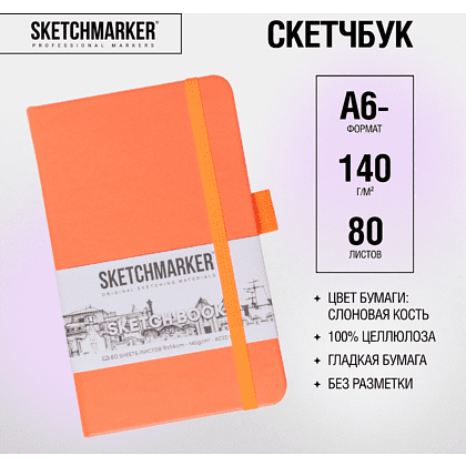 Скетчбук "Sketchmarker", 9x14 см, 140 г/м2, 80 листов, неоновый коралл - 2