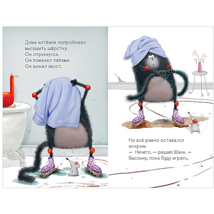 Книга "Котенок Шмяк и Сырник. Большая книга историй о дружбе", Роб Скоттон - 3