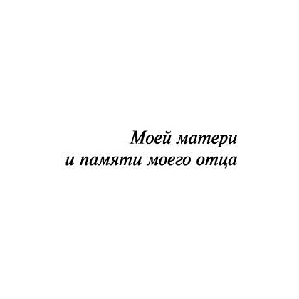Книга "Искусство войны", Сунь-Цзы - 4