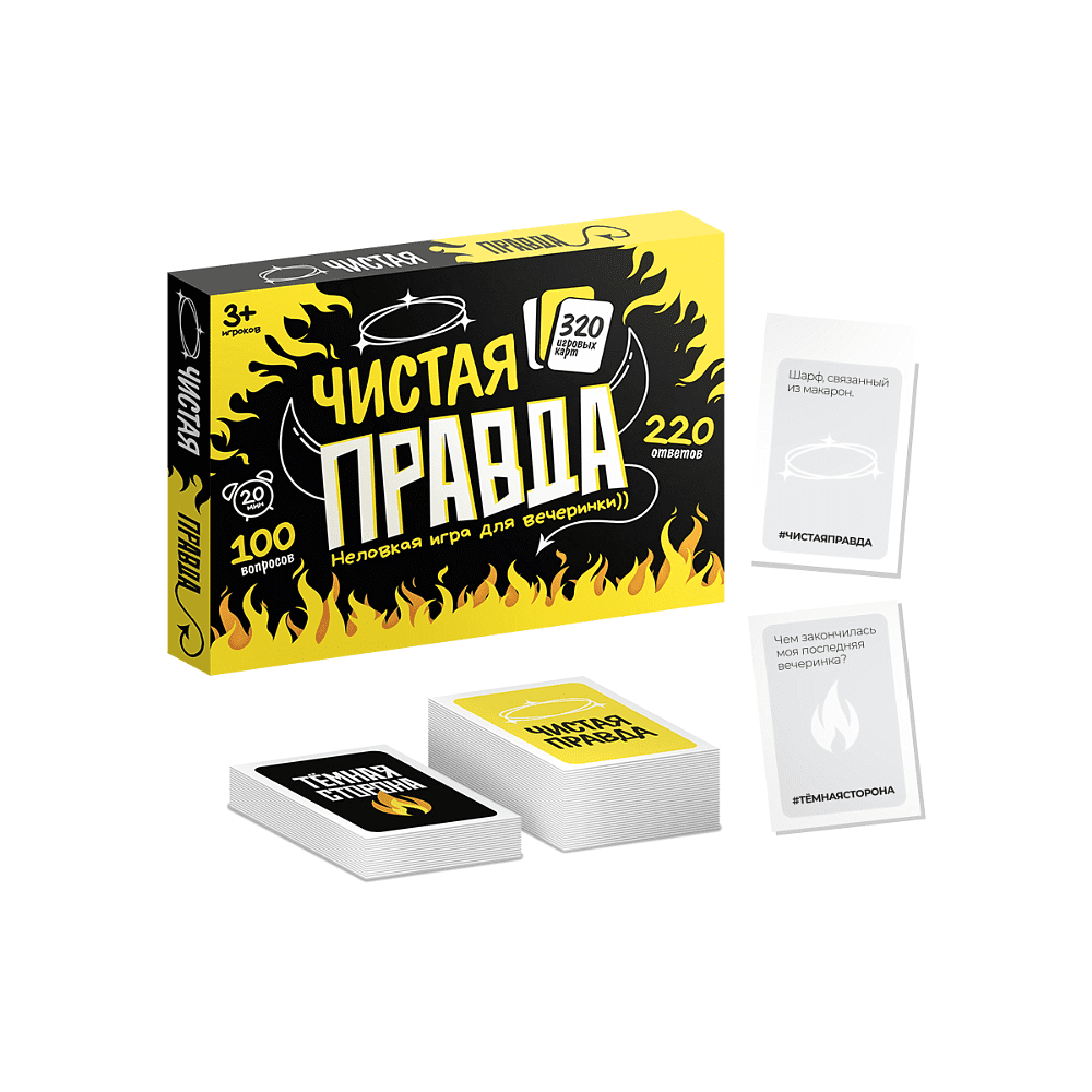 Игра настольная "Чистая правда" - 5