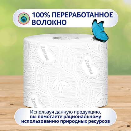 Бумага туалетная Zemma Natural Comfort Smart, 6 рулонов, 3 слоя, белый - 9