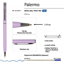 Ручка шариковая автоматическая "Palermo", 0.7 мм, сиреневый, серебристый, стерж. синий