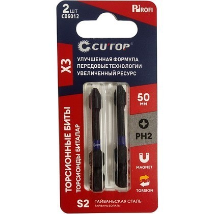 Бита торсионная CUTOP C06013, PZ 2х50мм, 2 шт/упак