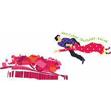 Кружка керамическая "Наступны прыпынак - вясна", 320 мл, белый, зеленое яблоко