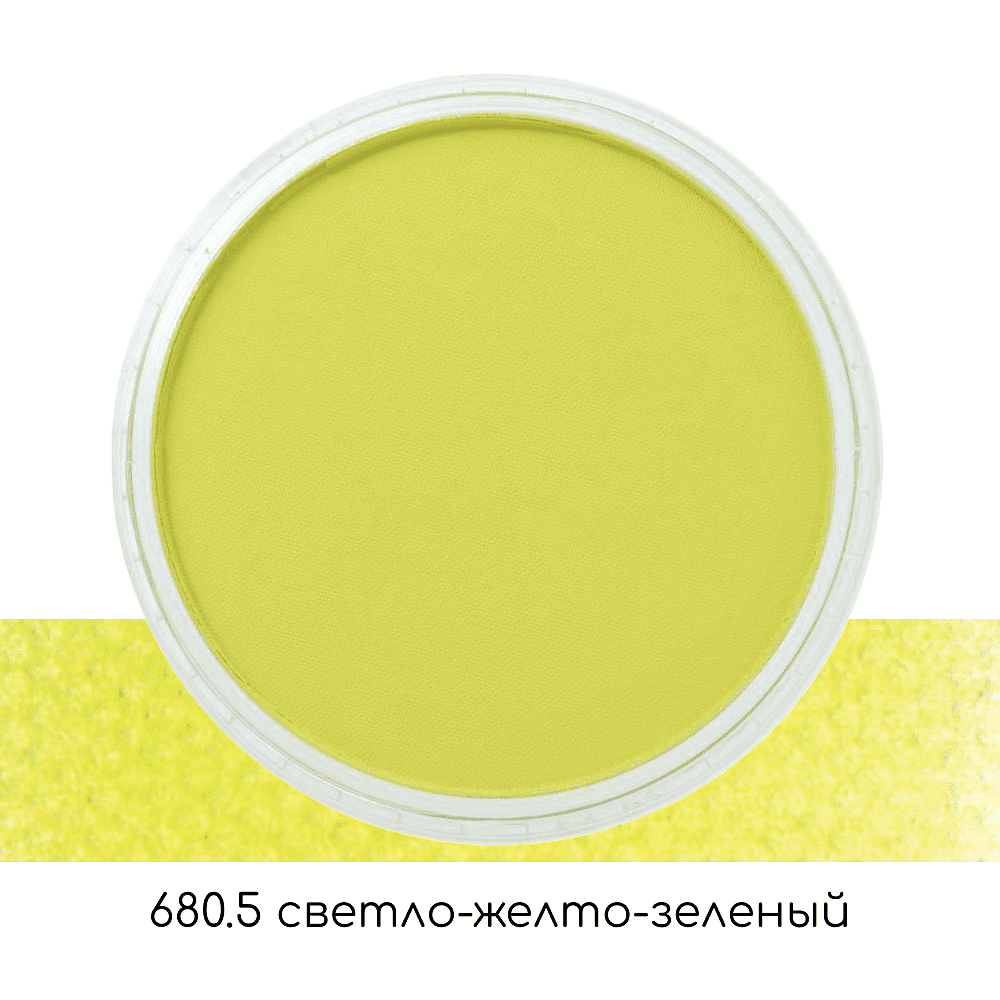 Ультрамягкая пастель "PanPastel", 680.5 светло-желто-зеленый - 2